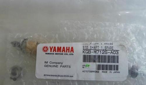 Yamaha nozzle shaft KGB-M712S-A0X STD. SHAFV1 SPARE YV100XG